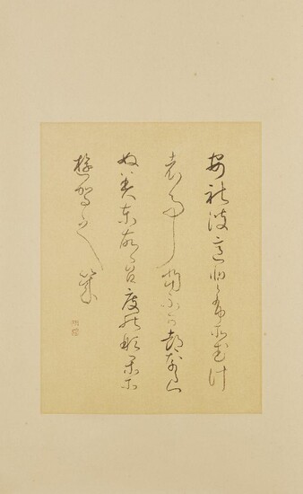 A Japanese calligraphy scroll, 20th century, ink on paper to brocade kakemono scroll mount, image 24 x 31cm