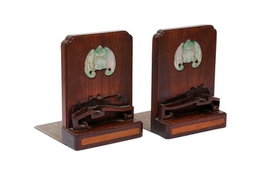 A PAIR OF CHINESE HARDWOOD BOOKENDS INLAID WITH JADE PLAQUES 玉嵌硬木書立