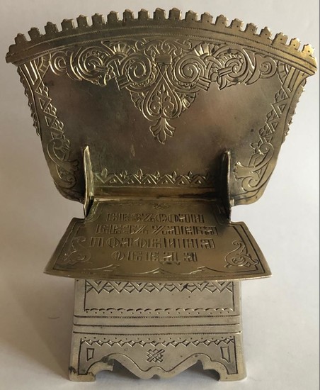 A Russian 84 Silver Salt Cellar with Inscribed Proverb, marked F. G.