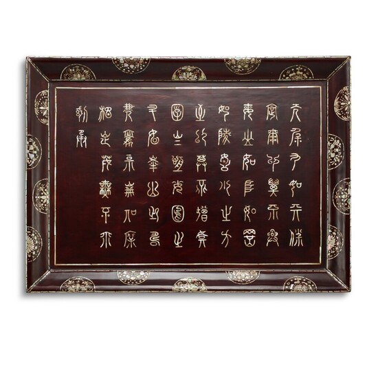 A mother-of-pearl-inlaid lacquer 'longevity' tray, 17th century 十七世紀 黑漆嵌螺鈿天保九如長方盤