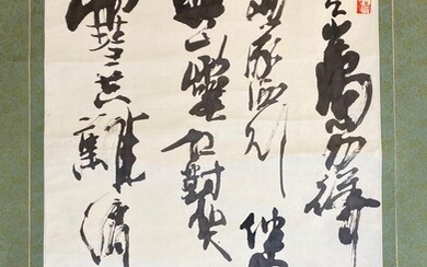 A very cursive calligraphy of “LinZeXu” 林则徐 of a...
