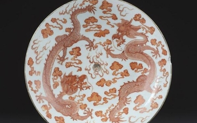 AN IRON-RED DECORATED 'DRAGON' PLATE