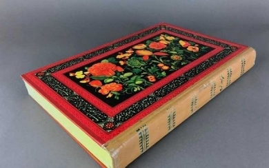 ANTIQUE QURAN COMISSIONED BY SHAH OF IRAN