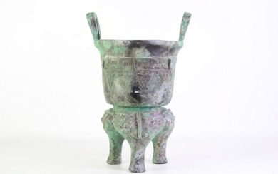 An Archaic Style Twin Handled Urn (H 33cm)