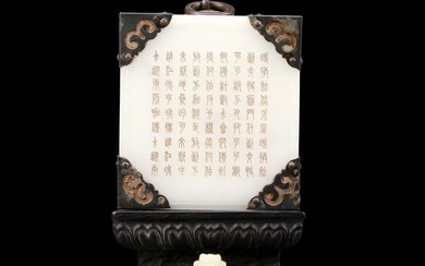 An Exquisite White Jade Dragon pattern seal with White Jade Poem Box