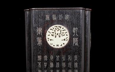 An exquisite zitanwood inlaid with white jade poetry brush pot
