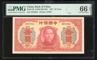Bank of China, 10 yuan, Year 30(1941), serial number A975941, (Pick 95)