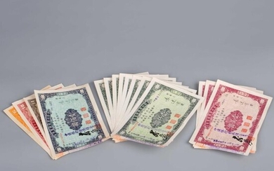 中国银行香港储蓄部纸币一组 Bank of China Hong Kong Savings Department Banknotes...