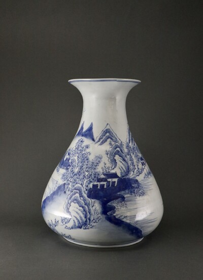 Blue and White 'Landscape' Vase