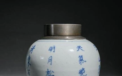 Blue and White Poetry Tin Mouth Tea Caddy