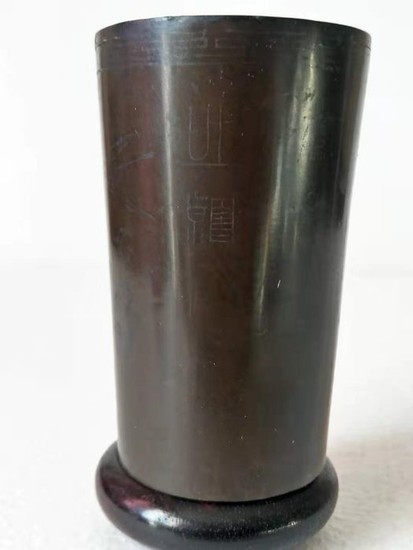 Brushpot 'bitong' - Bronze, Inlaid metal - bamboo - China - Qing Dynasty (1644-1911)