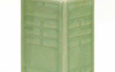 CHINESE CELADON CONG VASE Height 7".