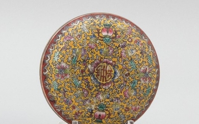 CHINESE FAMILLE ROSE PORCELAIN COVERED BOX Circular, with floral, vine and shou decoration. Four-character Qianlong mark on base. Di...