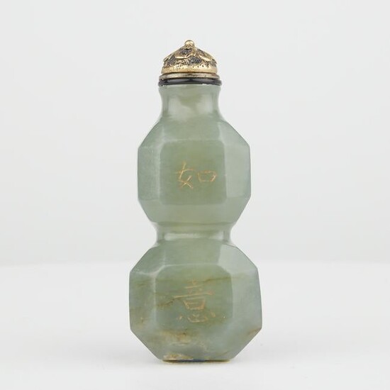 Carved Jade Snuff Bottle w/ Gilt Lid