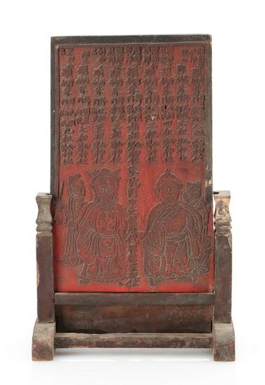 Chinese Carved Wood Ancestor's Plaque, c 1900