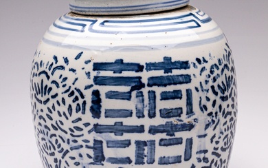 Chinese ginger jar in cobalt blue and white (H:23cm)