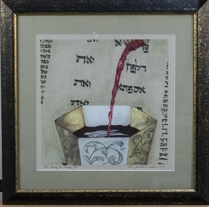 Drawing of Jewish Wine Ceremony