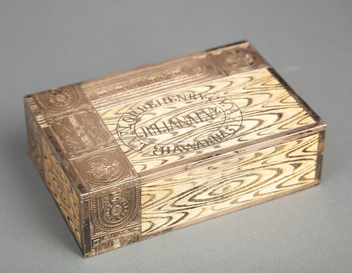 Imperial Silver-Gilt Trompe L'Oeil Cigar Box