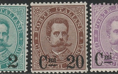 Italy Kingdom 1890/91 - Umberto overprinted set, with Vaccari certificate - Sassone S.7