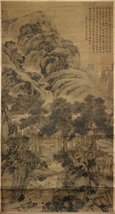 Lan Ying (1565 - vers 1664) d'après