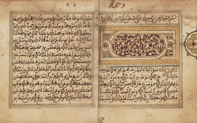 Muhammad bin Muhammad bin Muhammad al-Jazari (d. 1429 AD): Kitab...