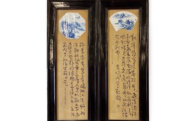 Pair of Chinese Framed Porcelain Plaques