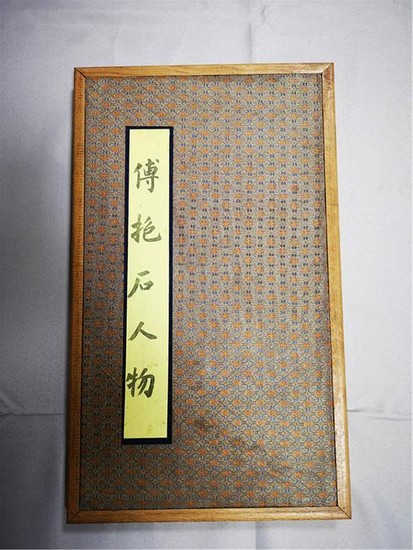 Rare Chinese Painting album by Fu baoshi (1904-1965)