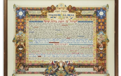 SZYK, ARTHUR. State of Israel. Inscribed, dated and signed...