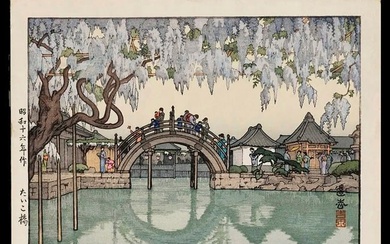 Toshi YOSHIDA (1911-95): Half Moon Bridge