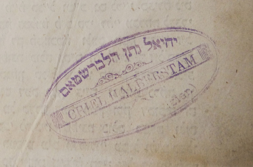 Divrei Chaim – the Copy of His Grandson Rabbi Yechiel Nathan of Bardyov which had Belonged to His Grandfather the Divrei Chaim of Sanz
