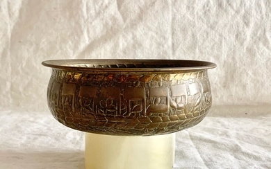 Engraved copper water bowl