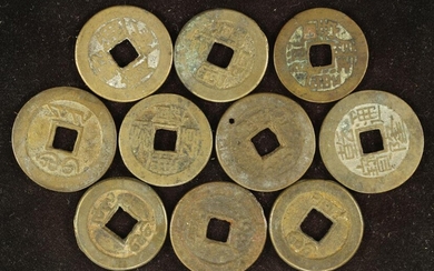 10 ASSORTED VINTAGE CHINESE CASH COINS