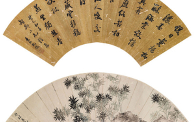 BAO JUN (1797-1851)／LU BORONG (18TH-19TH CENTURY), Calligraphy／Bamboo and Rock
