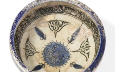 A BLUE AND BLACK KASHAN CONICAL BOWL, CENTRAL IRAN, 12TH CENTURY