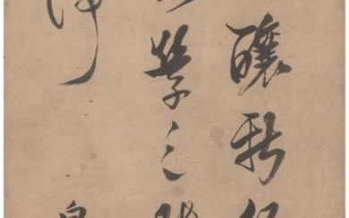 78142: Zhang Ruitu (Chinese, 1898-1982) Calligraphy Ink