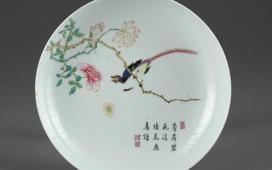 A CHINESE FAMILLE ROSE RUBY-BACK 'BIRD AND FLOWER' DISH