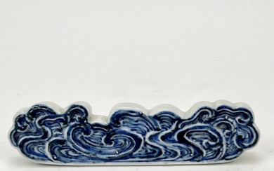 A Chinese Blue&White brushstand, 17TH/18TH Century Pr. Size...