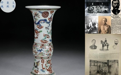 A Chinese Famille Verte Dragon Beaker Vase Gu