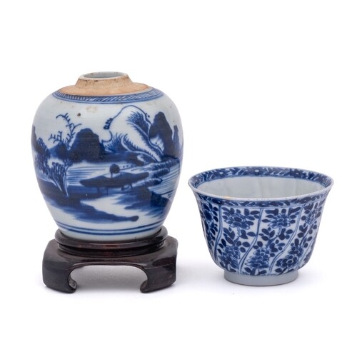 A Chinese blue and white wrythen moulded teabowl and a small...