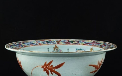 A Chinese famille rose 'wu shang pu' basin, early 19th century