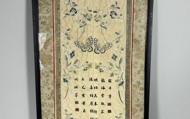 A FRAMED CHINESE TAPESTRY