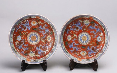 A PAIR OF FAMILLE ROSE YELLOW GLAZED DISHES