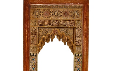 A POLYCHROME-PAINTED PLASTER RELIEF PLAQUE OF THE ALHAMBRA, 19TH CENTURY, SPAIN