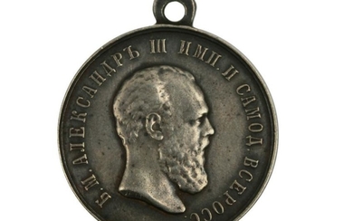A RUSSIAN MEDAL FOR THE SALVATION OF THE PERISHING