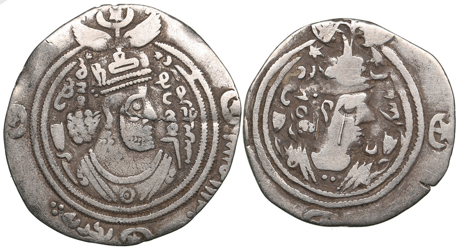 AR Drachm (2) l - Arab-Sasanian, Muqâtil ibn Misma', 72 AH (AD 691-692), Mint signature BYSh (Bishapur). Clipped.; r - Sasanian Kingdom, Khusrau II (AD 591-628). Clipped. Mint signature ML, regnal year 8.