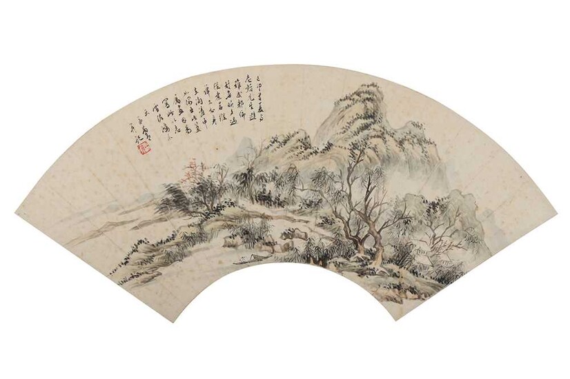 BING QING. Watery Landscape. ink and colour on paper,...