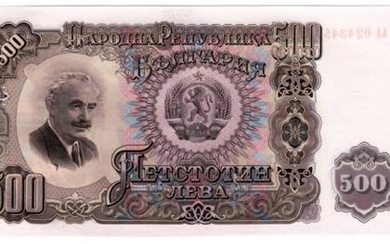 Bulgaria 500 Leva 1951