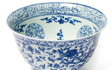 CHINESE BLUE AND WHITE PORCELAIN BOWL WITH DRAGONS AND FLORAL DECOR