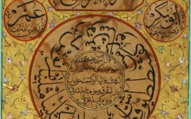 Calligraphie de la période ottomane par Hafız İbrahim Cette calligraphie est une feuille avec, entre...