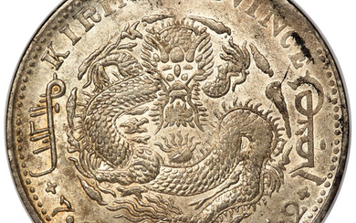 China: , Kirin. Kuang-hsü Dollar CD 1903 MS61 NGC,...